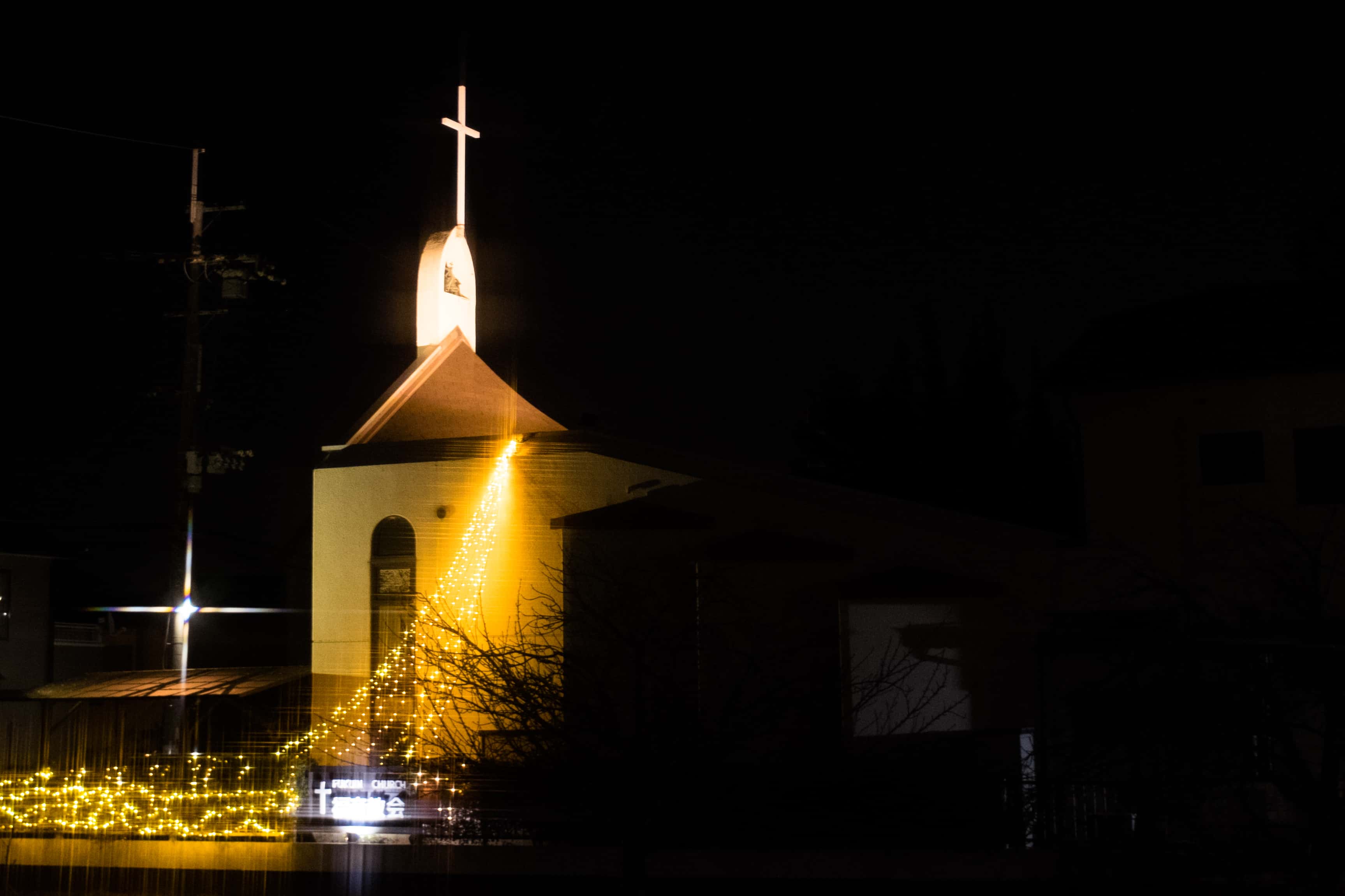 聖イエス会福音教会